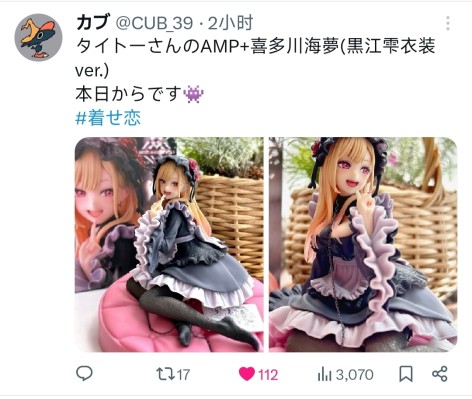 更衣人偶坠入爱河 艺术家杰作进阶版 喜多川海梦人偶~黑江雫的服装造型~