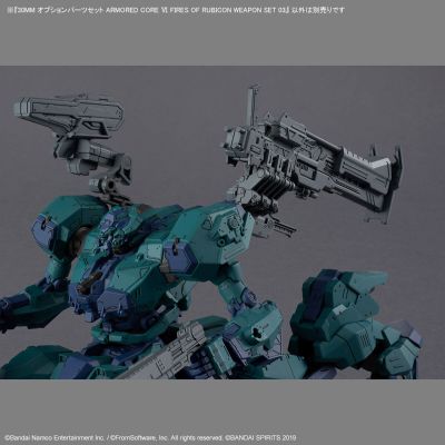 30MM 选装配件包 机战佣兵VI 境界天火 武器配件包 03