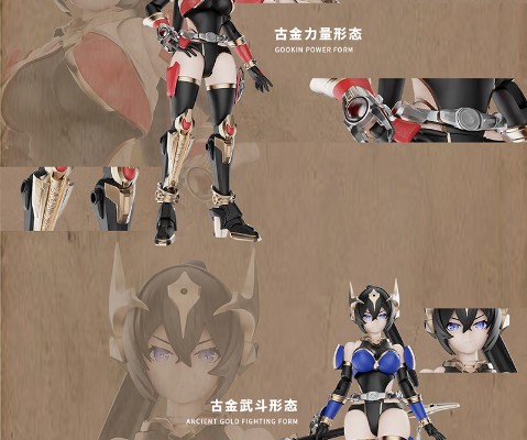 战骑女神 莉娅
