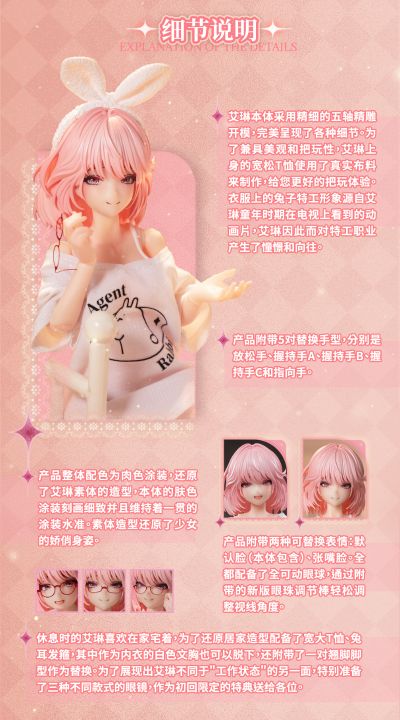 RA-01L 艾琳·假日闲憩