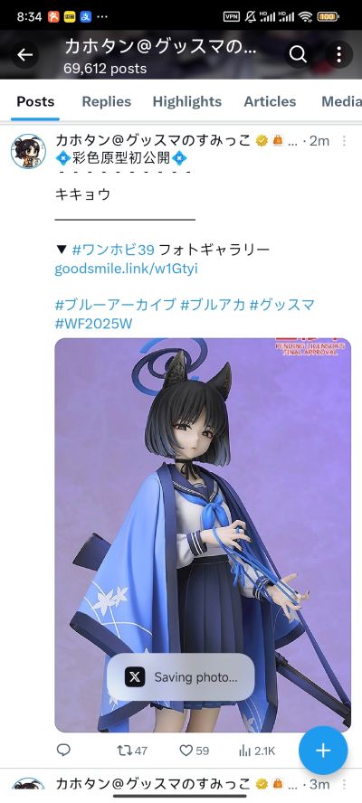 蔚蓝档案 空崎日奈（礼服）