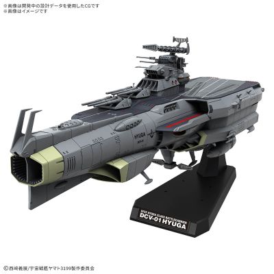 1/1000 地球保卫军 日向级 战斗航天母舰 DCV-01日向号
