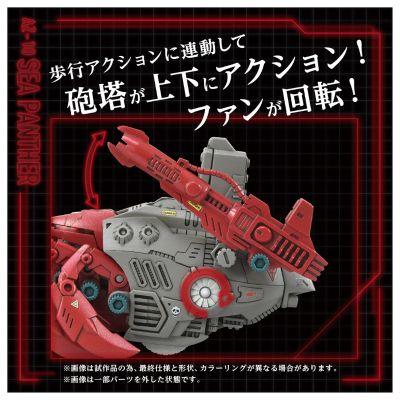 ADVANCED Zi系列 AZ-10 海上装甲蟹