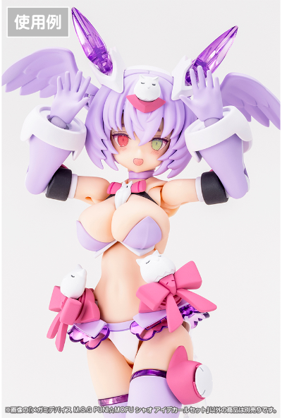 女神装置 PUNI★MOFU 鸮 眼睛水贴套装