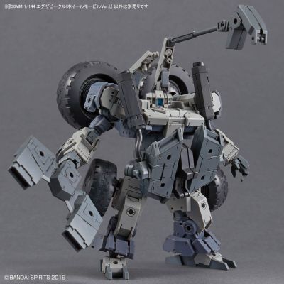 30MM 1/144 载具拓展包（机动车轮款）