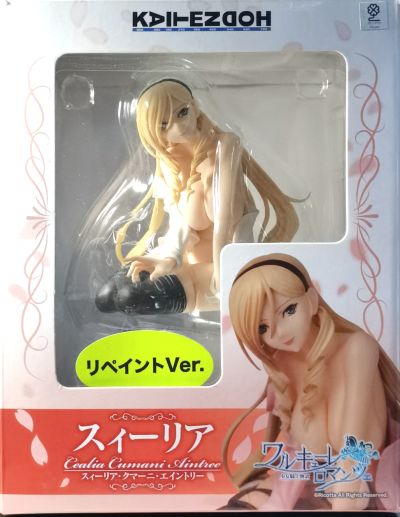瓦尔古蕾 ロマンツェ[少女騎士物語] 苏利亚・库玛尼・安特里 Repaint
