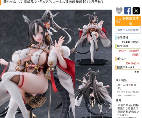 hololive 博衣小夜璃