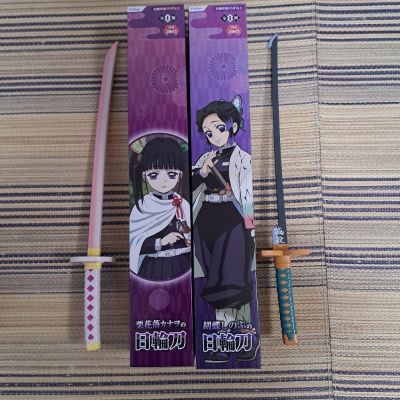 鬼灭之刃 蝴蝶忍的日轮刀