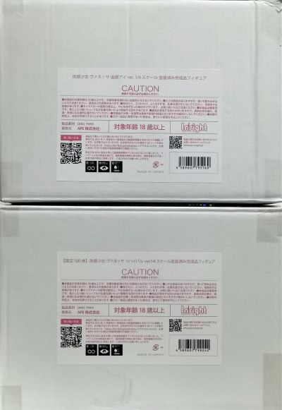 肉感少女 凡妮莎