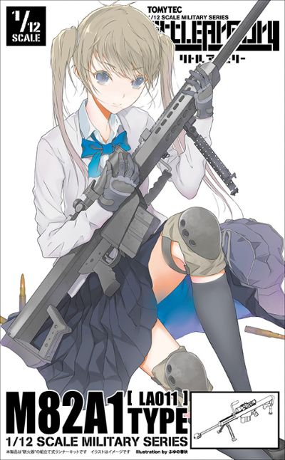 小军械库 LA011 M82A1狙击步枪