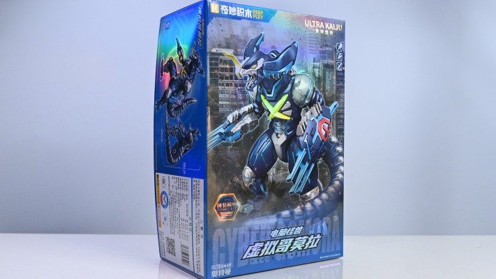 奥特怪兽-虚拟哥莫拉