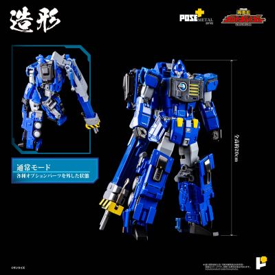 POSE+METAL  《勇者王我王凯牙》 超龙神