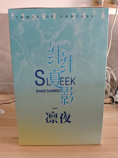 幻塔 凛夜