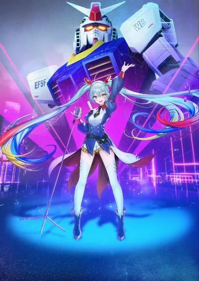 Lucrea  高达45周年联名初音未来 初音未来·00高达形态
