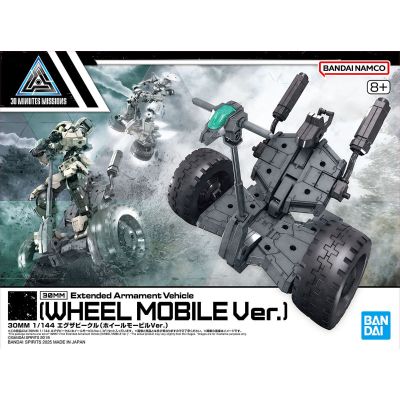 30MM 1/144 载具拓展包（机动车轮款）