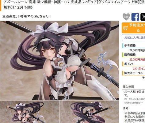 hololive 博衣小夜璃