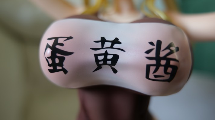 蛋黄酱