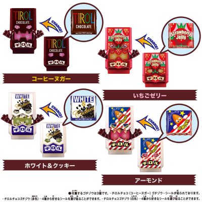 DX骑士饱藏特别套装 蒂罗尔巧克力联名款