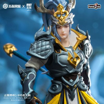 王者荣耀 韩信•白龙吟 王者1/9可动人偶