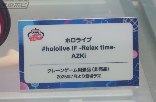 hololive #hololive IF -悠闲时光-AZKi