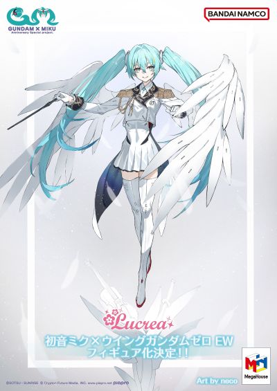 Lucrea  高达45周年联名初音未来 初音未来·飞翼高达零式EW形态