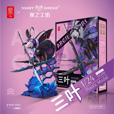 三叶/嗡酱
