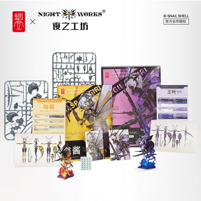 三叶/嗡酱