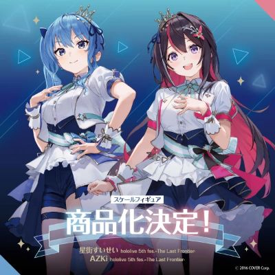 hololive 星街彗星 hololive5周年纪念 -The Last Frontier-