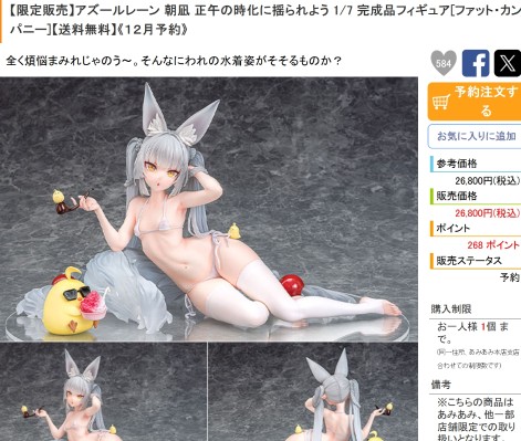 hololive 博衣小夜璃