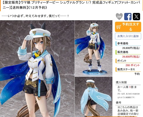 hololive 博衣小夜璃