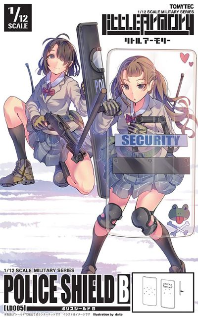 小军械库 LD005 警盾组合B