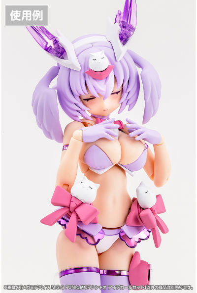 女神装置 PUNI★MOFU 鸮 眼睛水贴套装