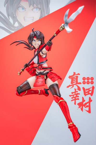 《战国G》系列1:12超可动人偶《真田幸村》
