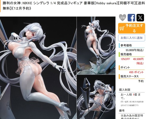 hololive 博衣小夜璃