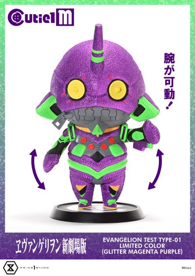 Cutie1 M 新世纪福音战士剧场版 初号机 限定配色（亮粉紫）