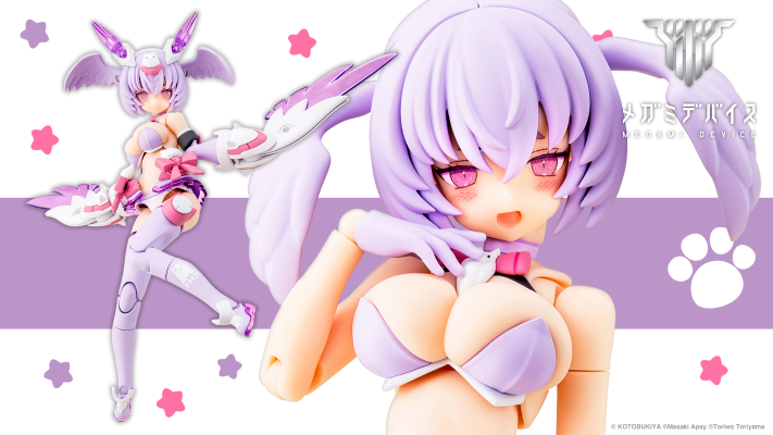 女神装置 PUNI★MOFU 鸮