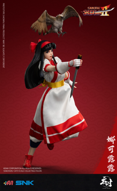 真侍魂：霸王丸地狱变 娜可露露
