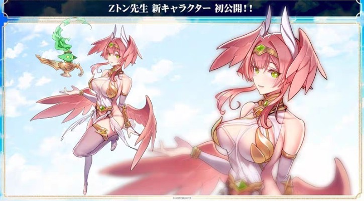 阿尔卡纳蒂亚  第12弹 新品