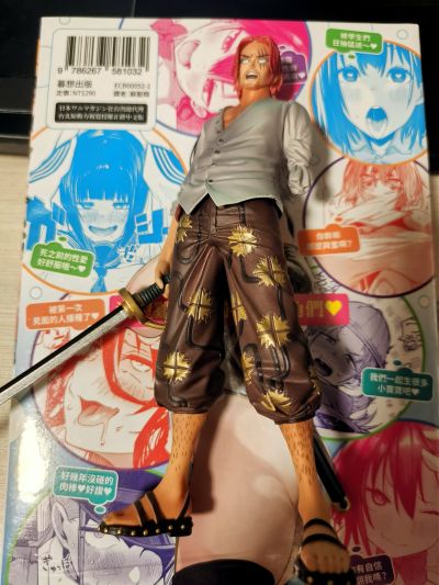 一番赏 航海王～开启新时代～特别版 D奖 杰克斯 伟大航男 特别版