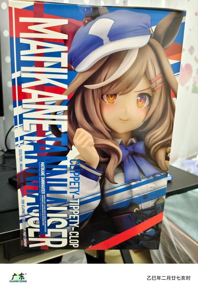 赛马娘 闪耀！优俊少女 诗歌剧