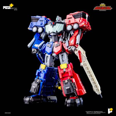 POSE+METAL  《勇者王我王凯牙》 超龙神