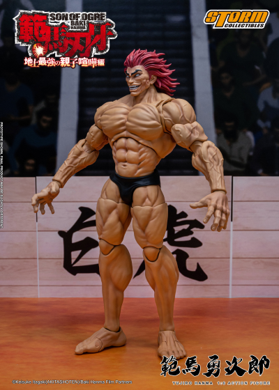 范马刃牙 范马勇次郎