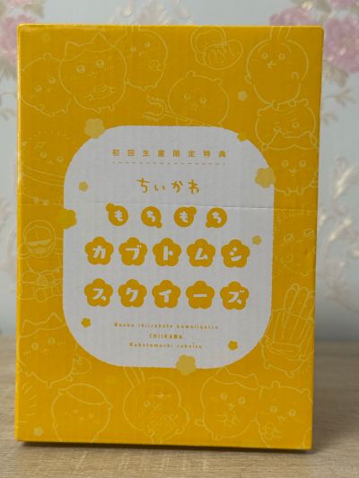 吉伊卡哇 吉伊卡哇公仔2