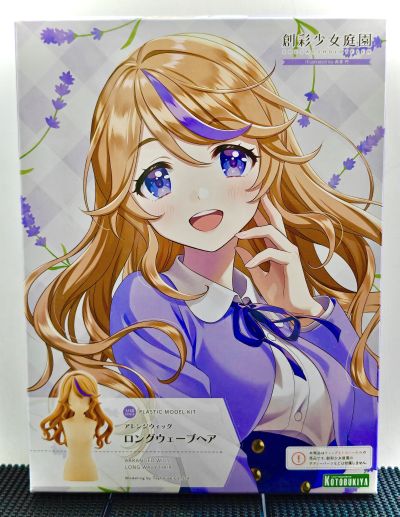 创彩少女庭园 自由搭配假发 长波浪