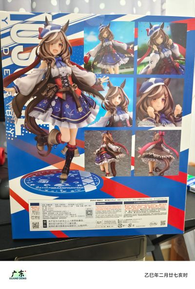 赛马娘 闪耀！优俊少女 诗歌剧