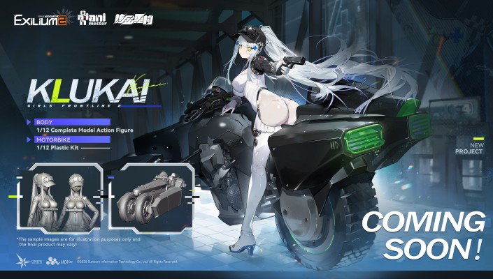 少女前线2：追放 可露凯