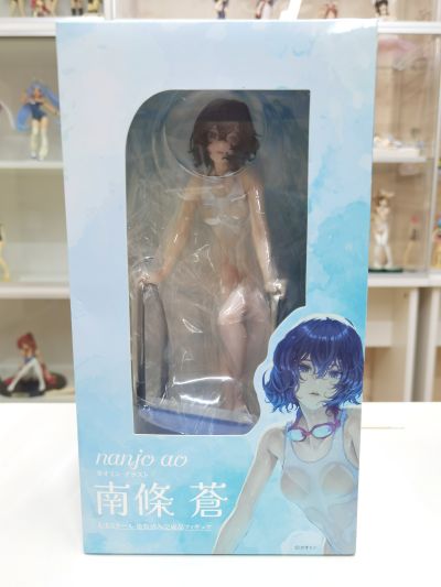南条苍