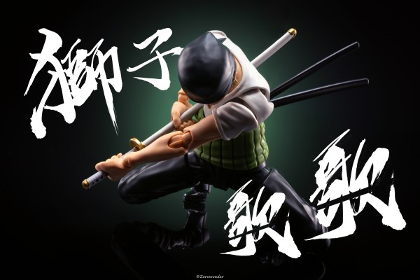 S.H.Figuarts 罗罗诺亚·佐罗 -冒险的序幕-