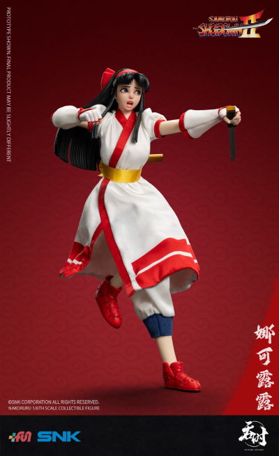 真侍魂：霸王丸地狱变 娜可露露