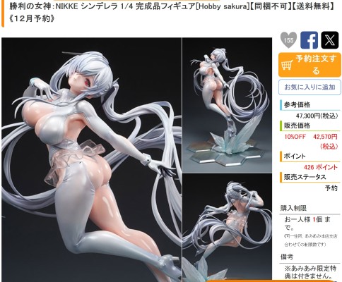 hololive 博衣小夜璃